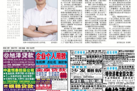 邓州融资清欠服务