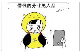 邓州贷款清欠服务